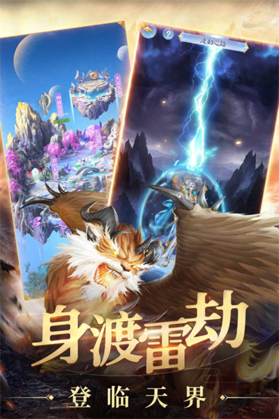 妖怪来了ios官方正版下载