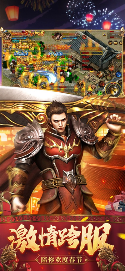 雷霆霸业之雷霆传奇iOS官方正版下载