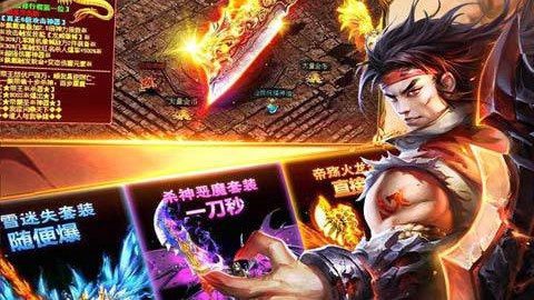 主公争霸傲视无双传奇版