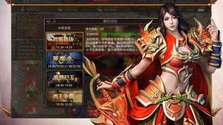 龙城秘境热血版