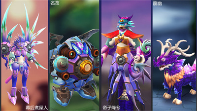 怪物工程师官方正版下载