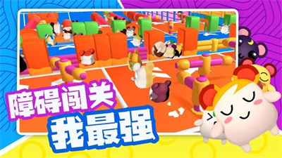 超新星派对官方正版下载