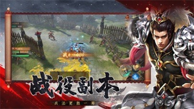 将魂师iOS官方正版下载