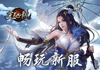 九灵神域官方正版下载