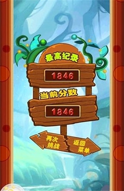 松鼠跳跃大作战iOS官方正版下载