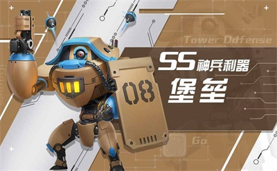 前方高能安卓官方正版下载