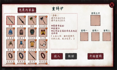 斩妖传说iOS官方正版下载