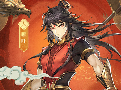 春秋封神iOS官方正版下载