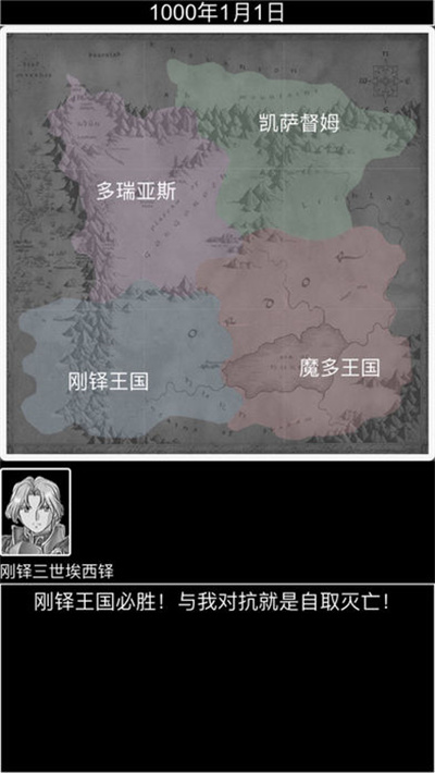 侠客游官方正版下载