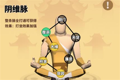 我不是大侠官方正版下载