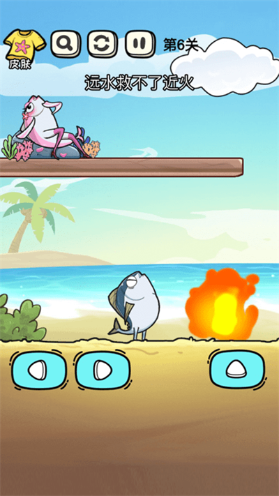 咸鱼挑战赛官方正版下载