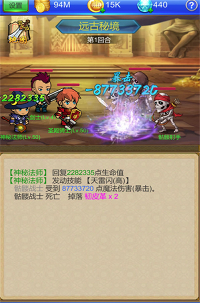 武器锻造小镇官方正版下载