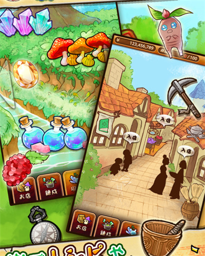 不可思议杂货店ROSE官方正版下载