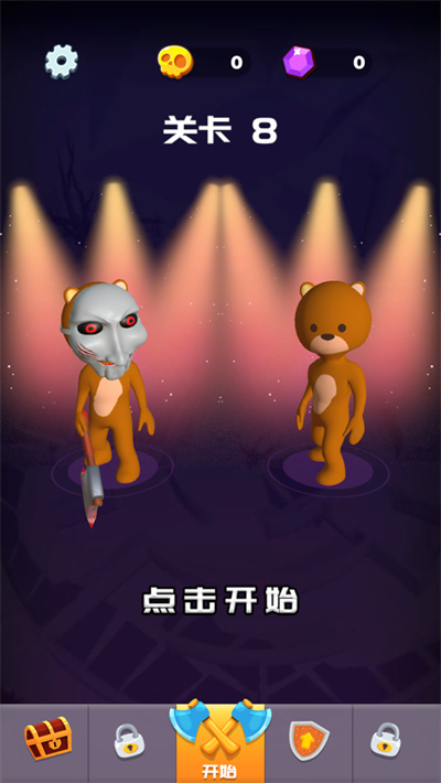 想出去没门官方正版下载