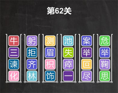 我是谜语拼图官方正版下载