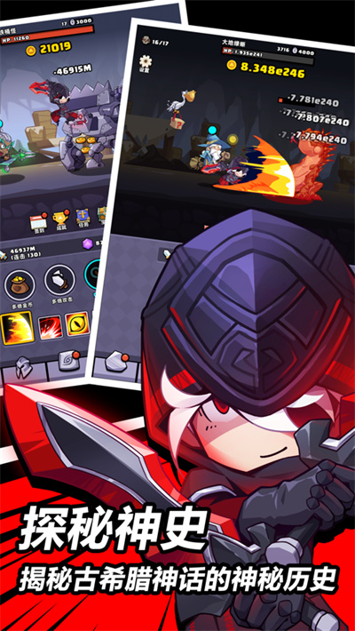 无尽双刃官方正版下载