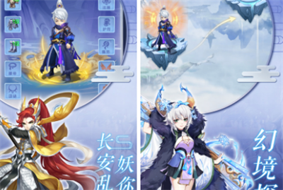 古剑奇闻录官方正版下载