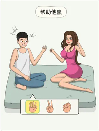 恋爱魔术笔官方正版下载