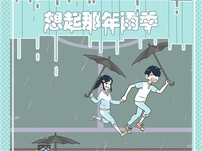 老师你听我解释官方正版下载