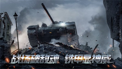 帝国霸权官方正版下载