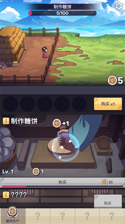 厨房大逃亡官方正版下载