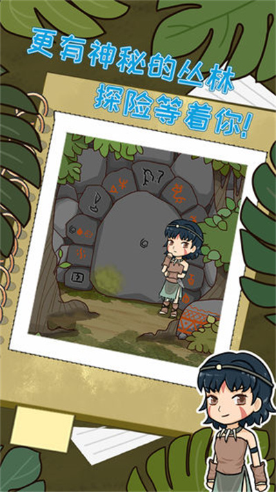 职场的秘密iOS官方正版下载