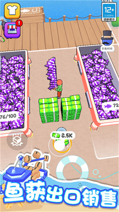 海滨小镇官方正版下载