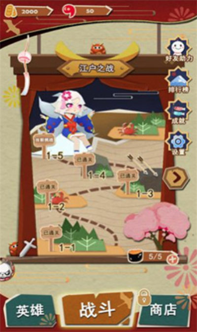 神都纸片人官方正版下载