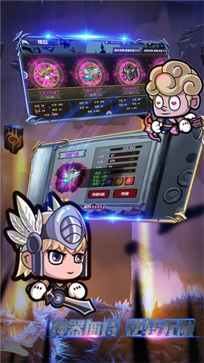 联盟契约官方正版下载