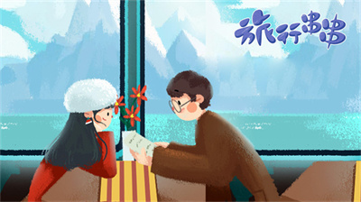 旅行串串官方正版下载