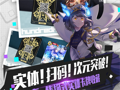 百分之一官方正版下载