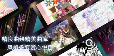 Phigros官方正版下载