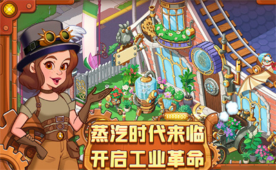 花儿爱消除官方正版下载