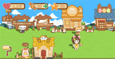 可爱村物语官方正版下载