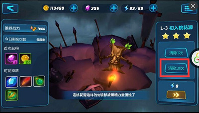 众神风云官方正版下载