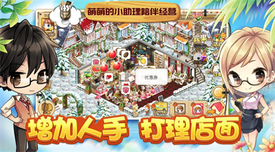 寻宝物语官方正版下载