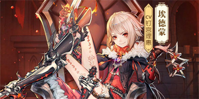 苍之纪元官方正版下载