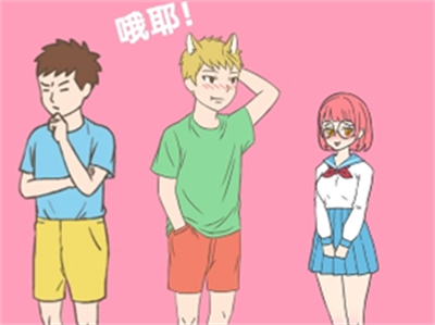 我怀疑学妹喜欢我官方正版下载