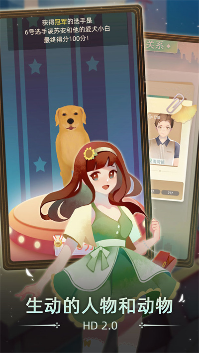 当代人生官方正版下载