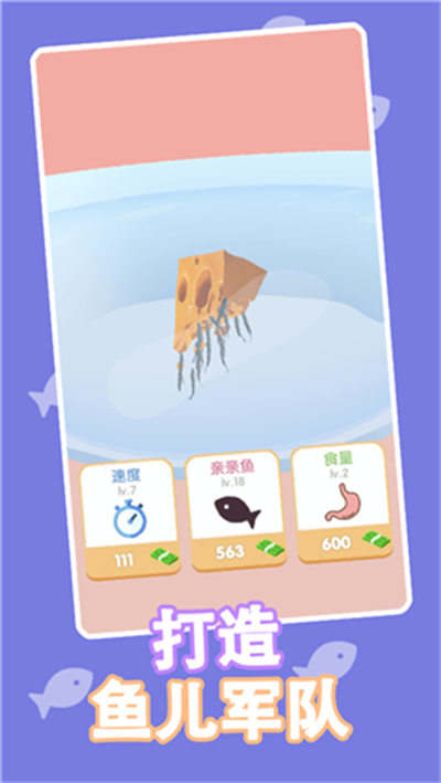 鱼疗大师官方正版下载