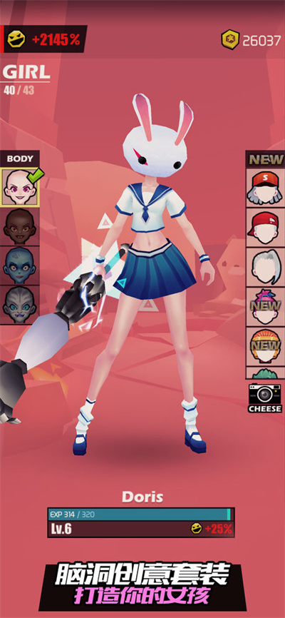 刀光与少女官方正版下载