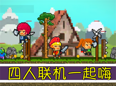 像素生存游戏官方正版下载