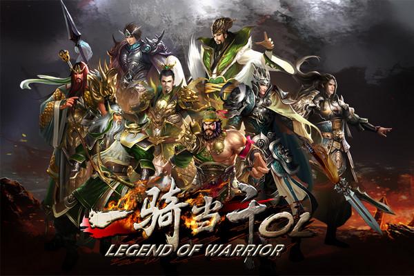 一骑当千olios版