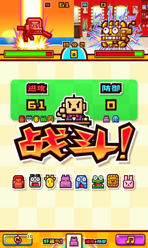 动物管理员破解版