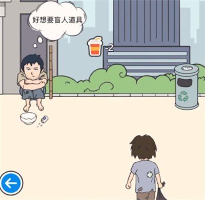 霸道总裁成长记官方正版下载