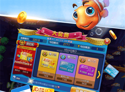 猎鱼达人官方正版下载