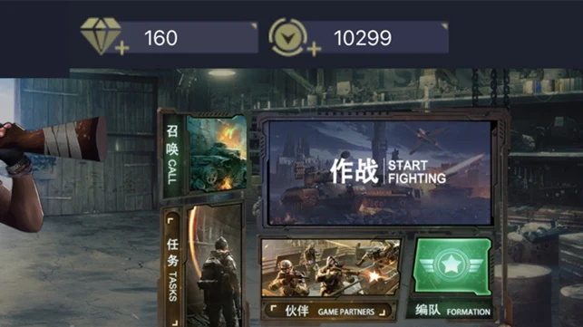 全境封锁寻求生机