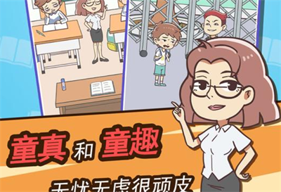 学习使我妈快乐官方正版下载