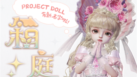 箱庭小偶安卓版下载