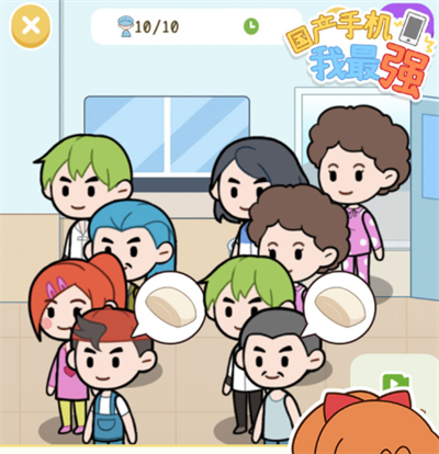 国产手机我最强官方正版下载